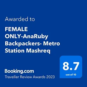 Hostel Female Only-anaruby Backpackers- Metro Station Mashreq, Dubai